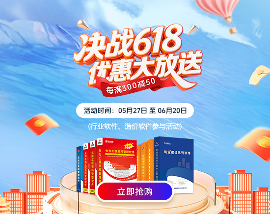 查看详情