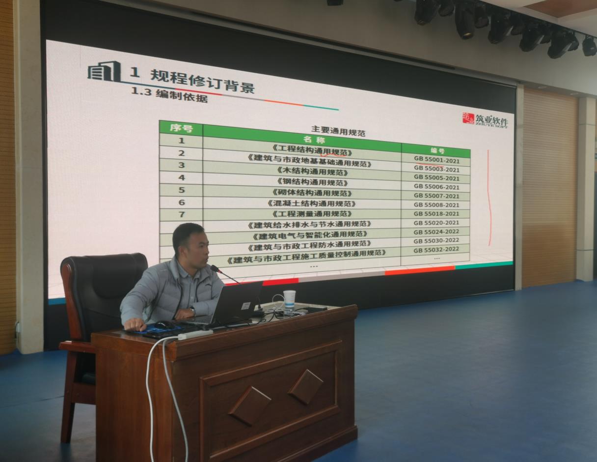 山西资料规程发布了，做资料有大变化，软件速升级